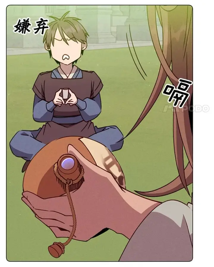 漫画《顶级英雄归来》54.对战魔兽第55张图