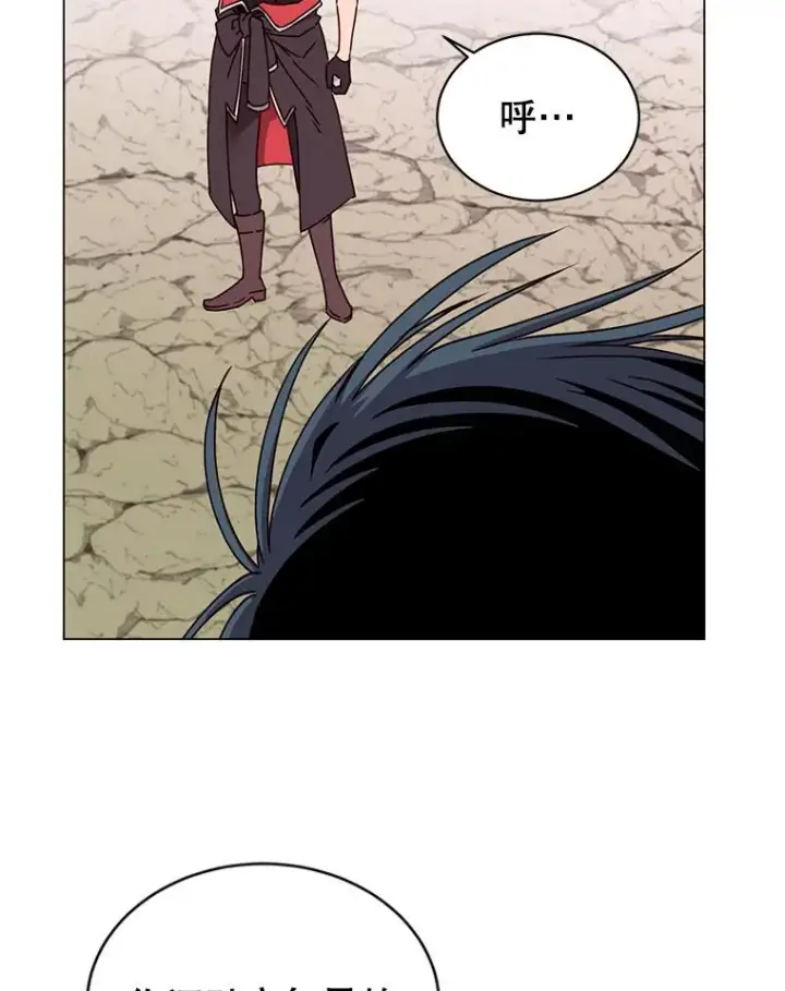 漫画《顶级英雄归来》54.对战魔兽第6张图