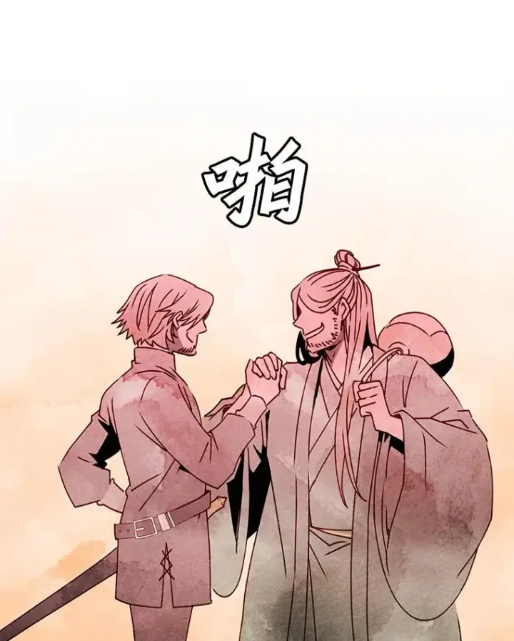 漫画《顶级英雄归来》54.对战魔兽第60张图