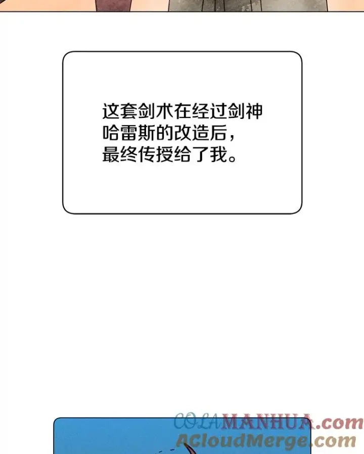 漫画《顶级英雄归来》54.对战魔兽第61张图