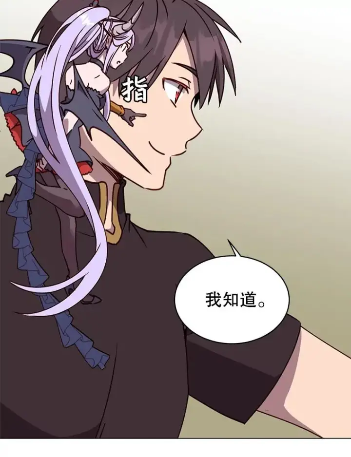 漫画《顶级英雄归来》54.对战魔兽第70张图