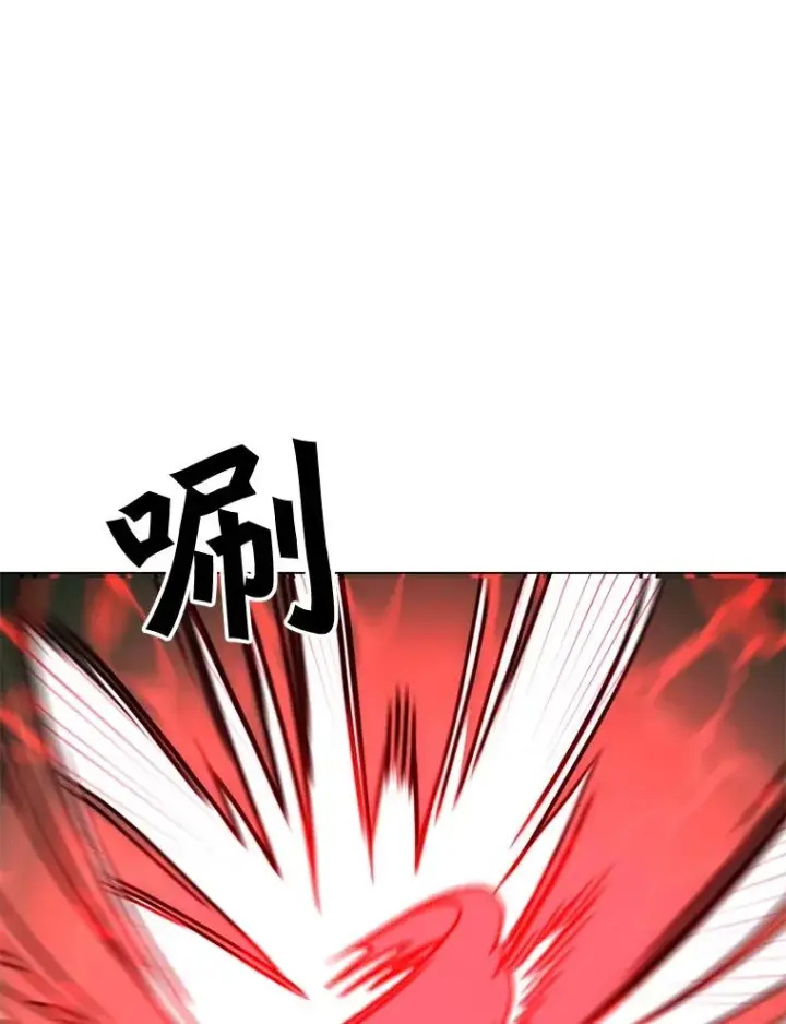 漫画《顶级英雄归来》54.对战魔兽第71张图