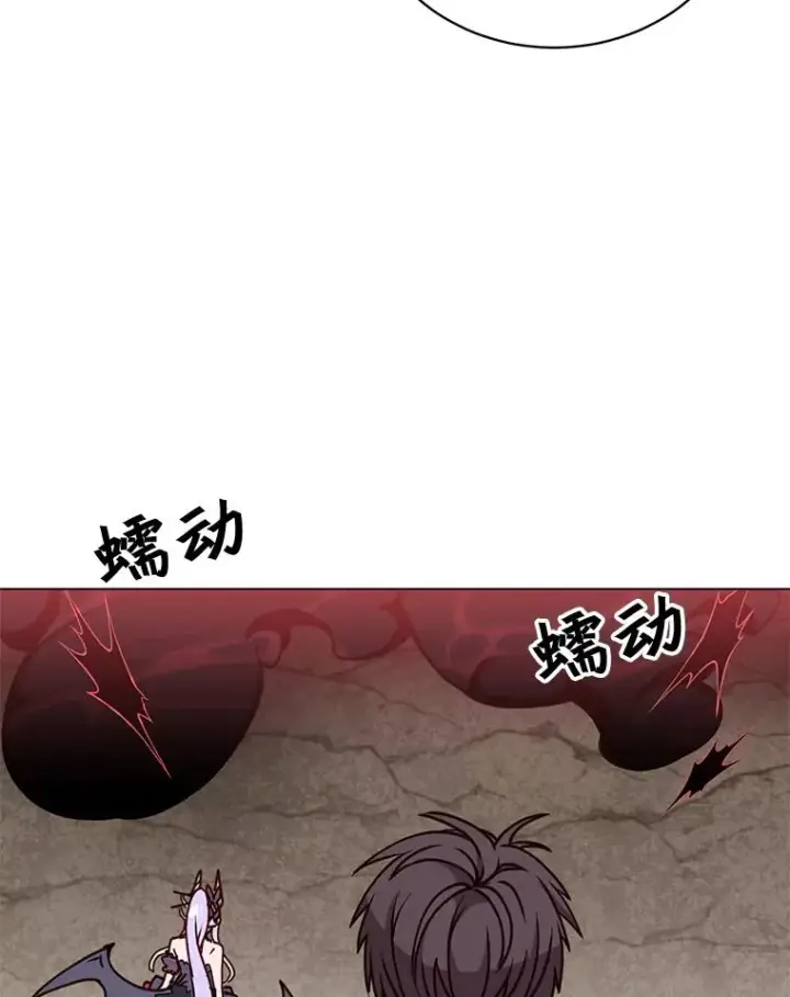 漫画《顶级英雄归来》54.对战魔兽第80张图