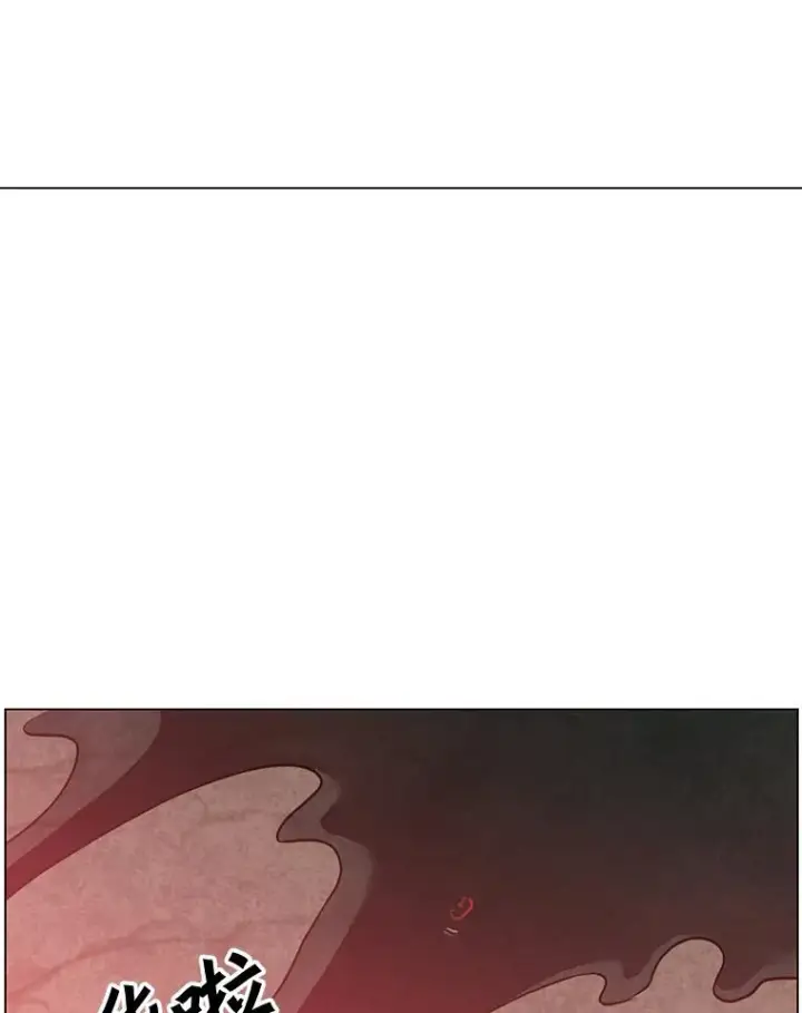 漫画《顶级英雄归来》54.对战魔兽第90张图