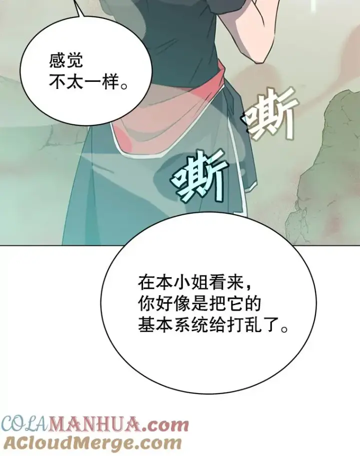 漫画《顶级英雄归来》54.对战魔兽第93张图