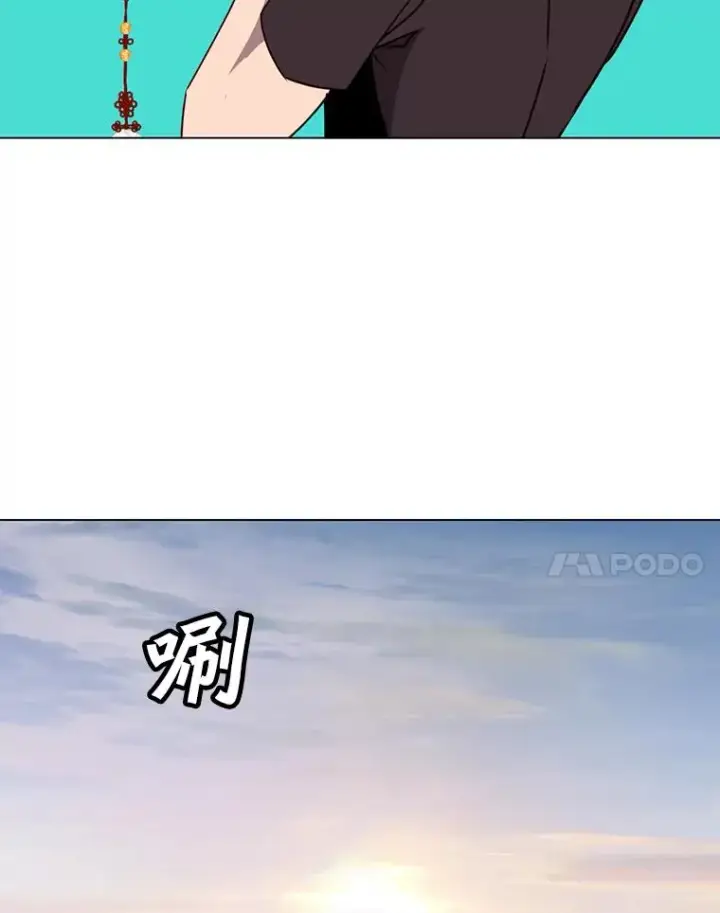 漫画《顶级英雄归来》54.对战魔兽第95张图
