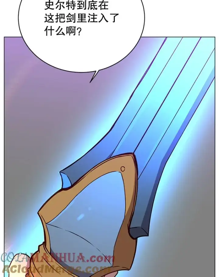 漫画《顶级英雄归来》54.对战魔兽第97张图