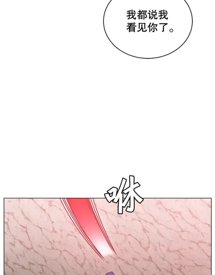 漫画《顶级英雄归来》55.审问吸血鬼第10张图