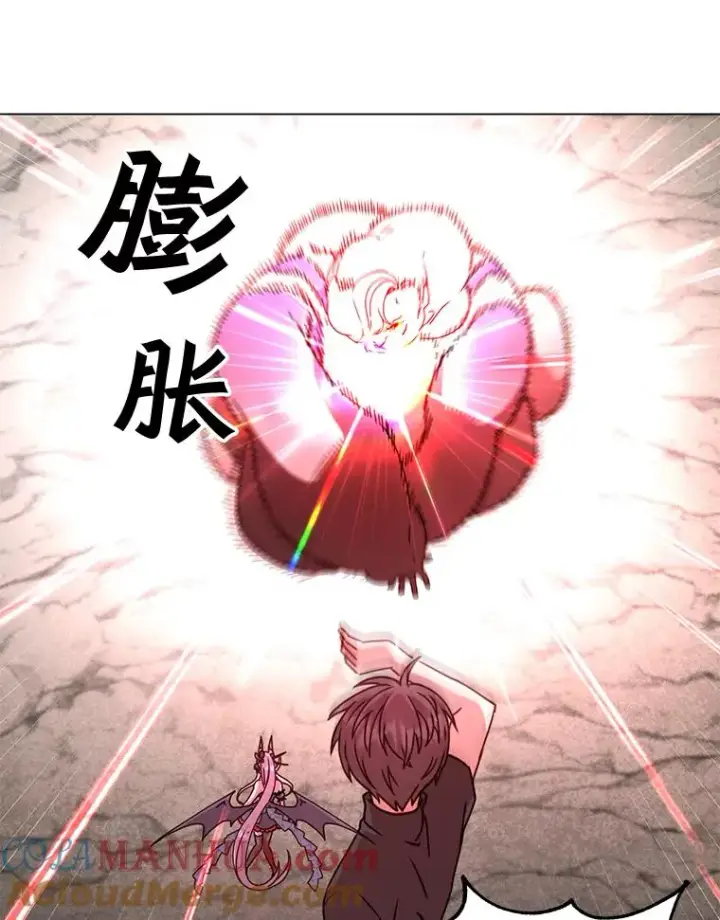漫画《顶级英雄归来》55.审问吸血鬼第101张图