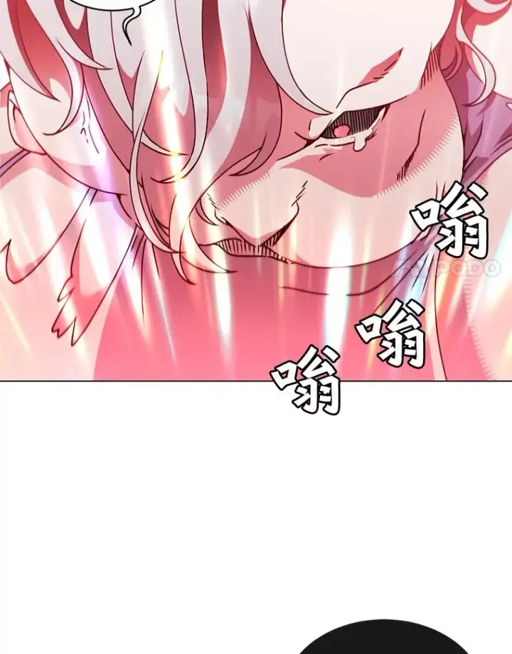 漫画《顶级英雄归来》55.审问吸血鬼第103张图