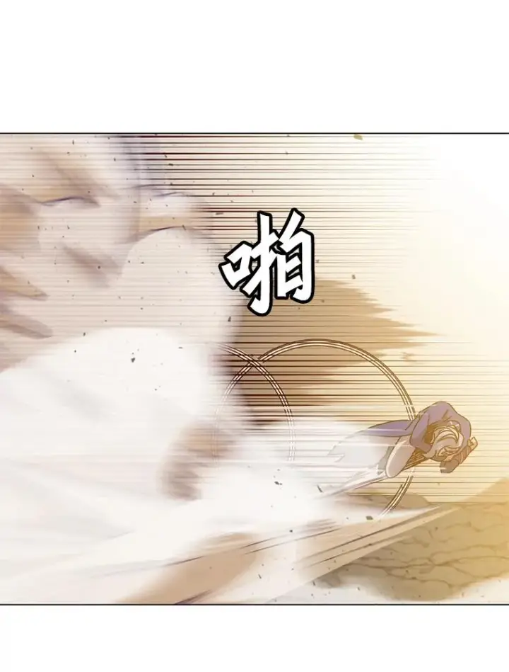 漫画《顶级英雄归来》55.审问吸血鬼第16张图