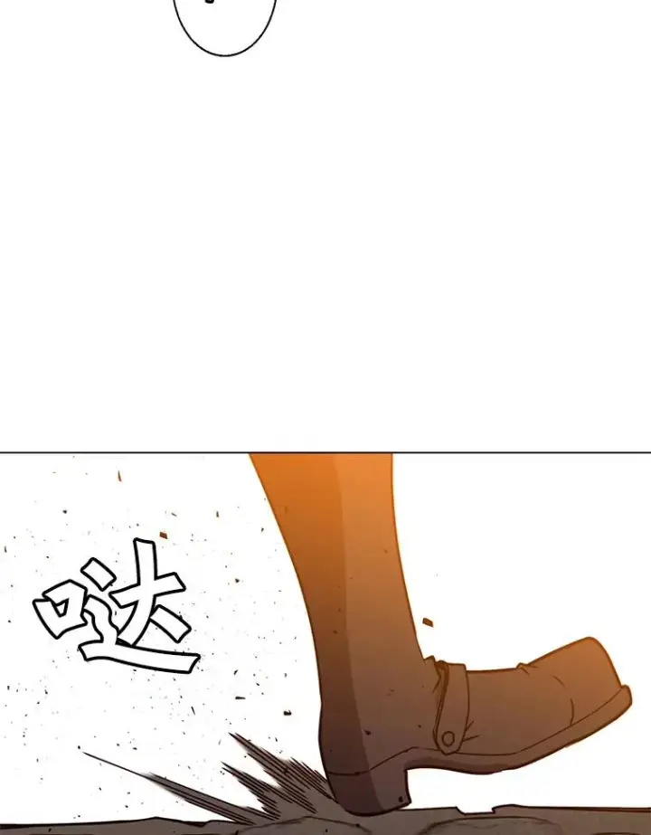 漫画《顶级英雄归来》55.审问吸血鬼第2张图