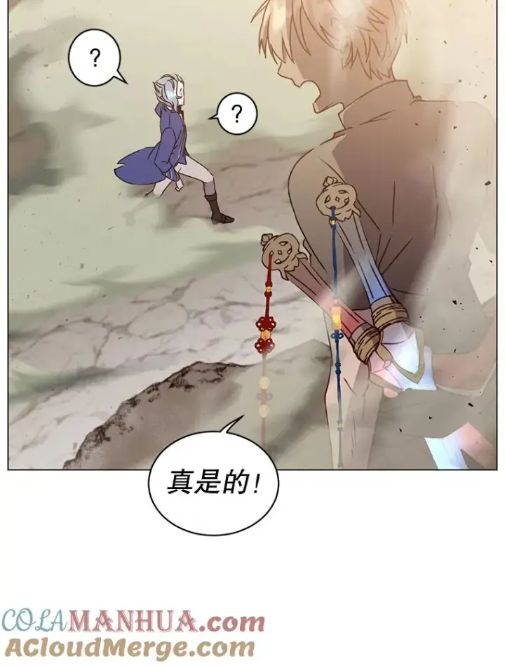 漫画《顶级英雄归来》55.审问吸血鬼第21张图