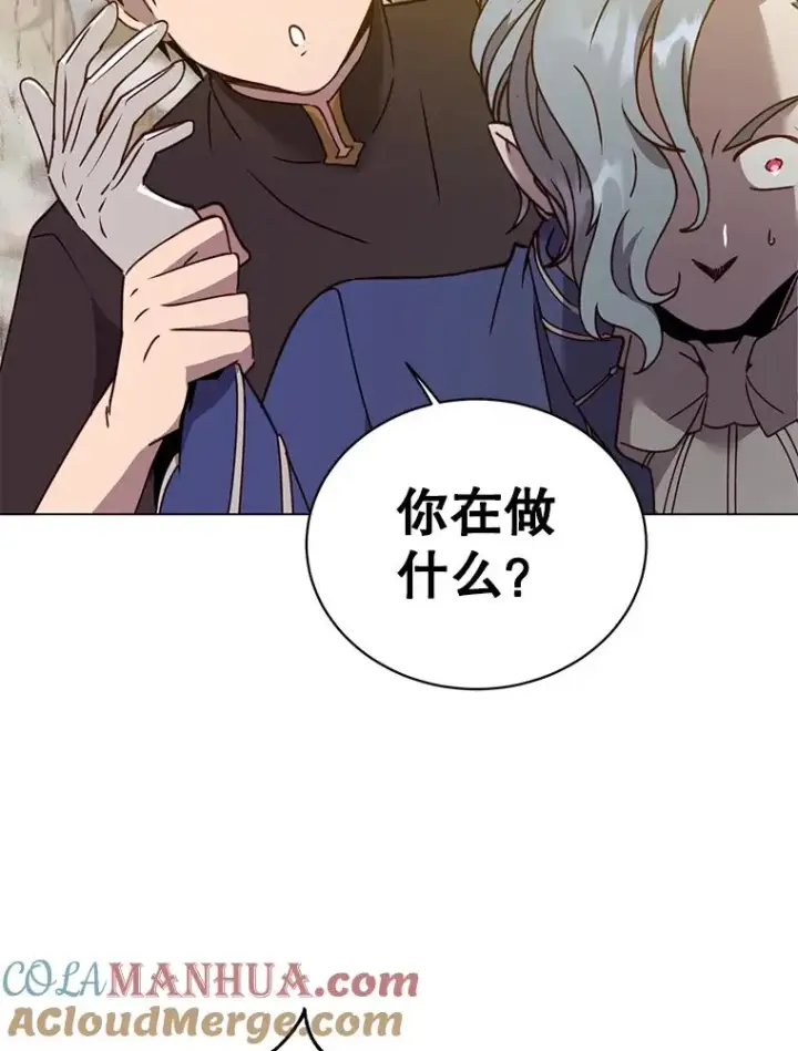 漫画《顶级英雄归来》55.审问吸血鬼第25张图