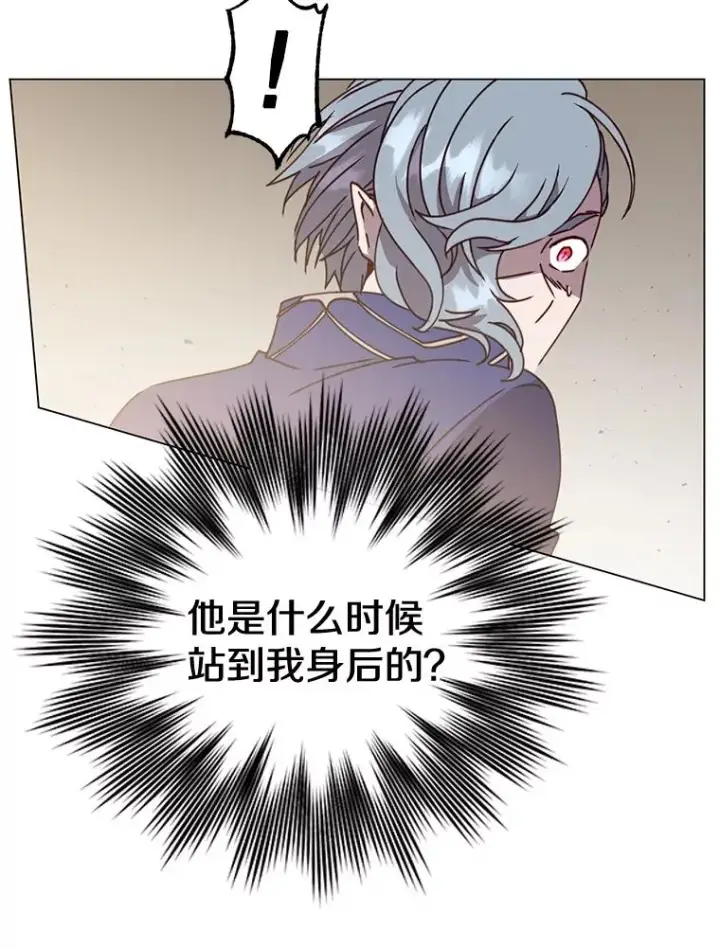 漫画《顶级英雄归来》55.审问吸血鬼第26张图