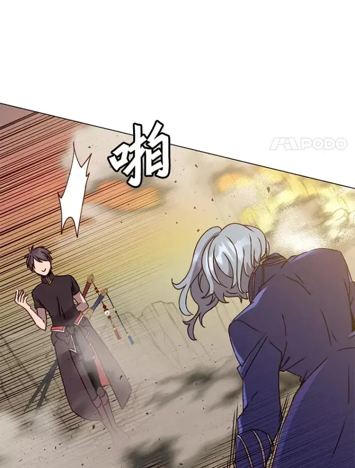 漫画《顶级英雄归来》55.审问吸血鬼第27张图