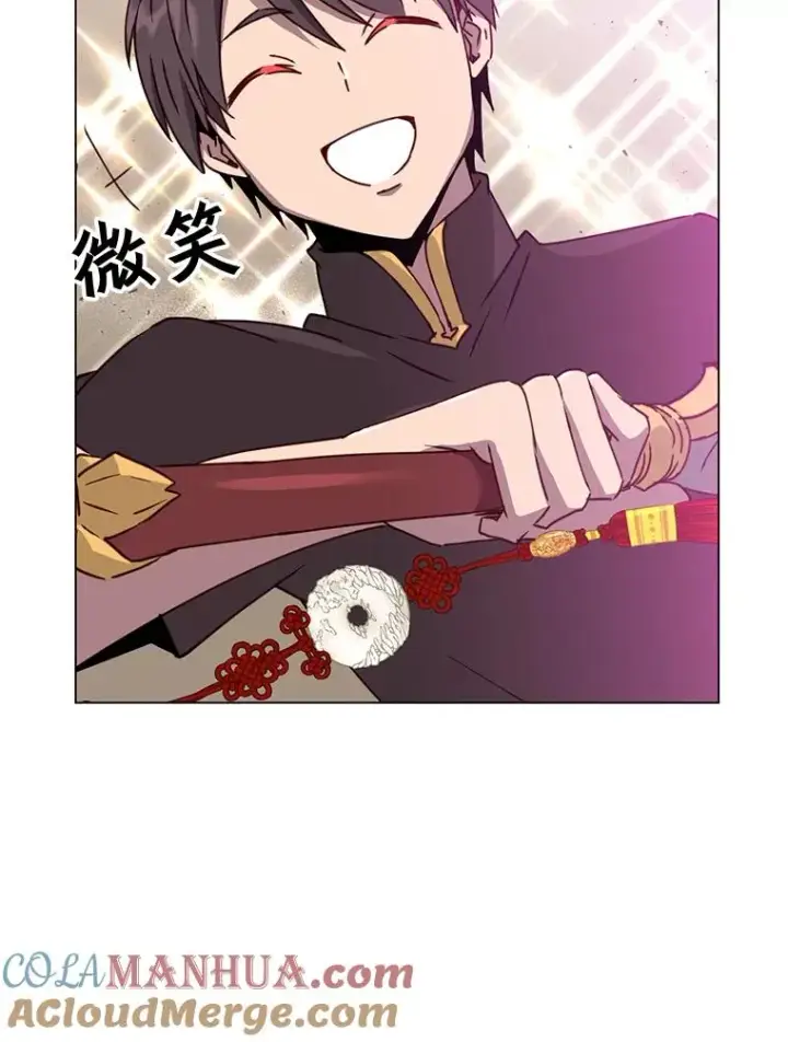 漫画《顶级英雄归来》55.审问吸血鬼第29张图