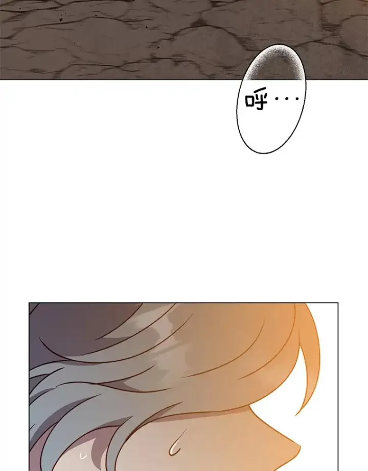 漫画《顶级英雄归来》55.审问吸血鬼第3张图