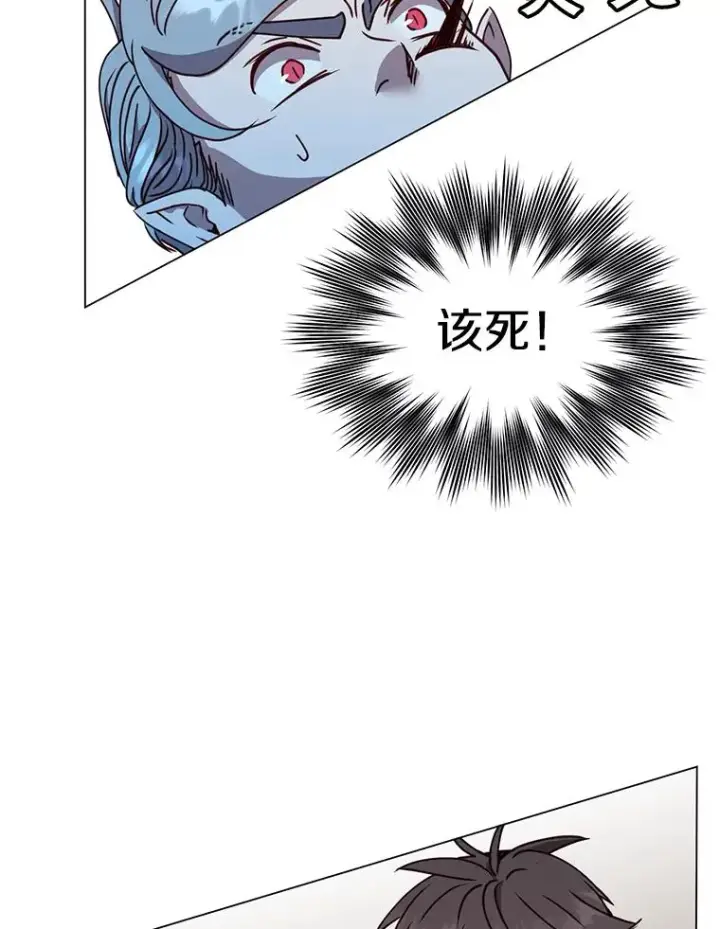 漫画《顶级英雄归来》55.审问吸血鬼第32张图