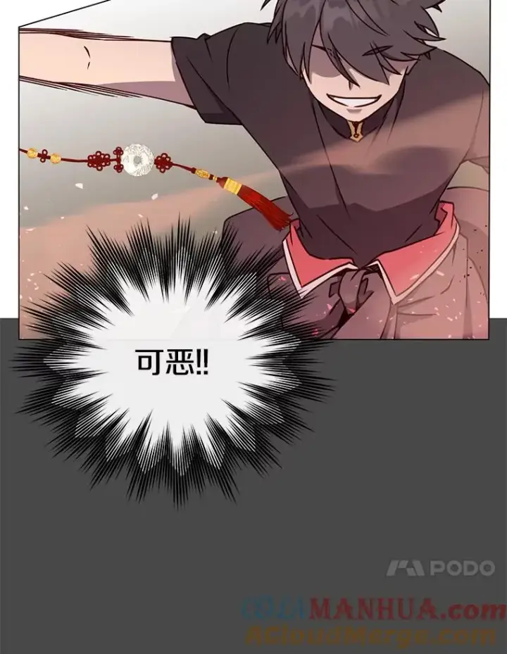 漫画《顶级英雄归来》55.审问吸血鬼第33张图