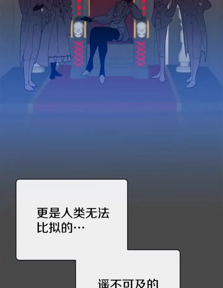 漫画《顶级英雄归来》55.审问吸血鬼第35张图