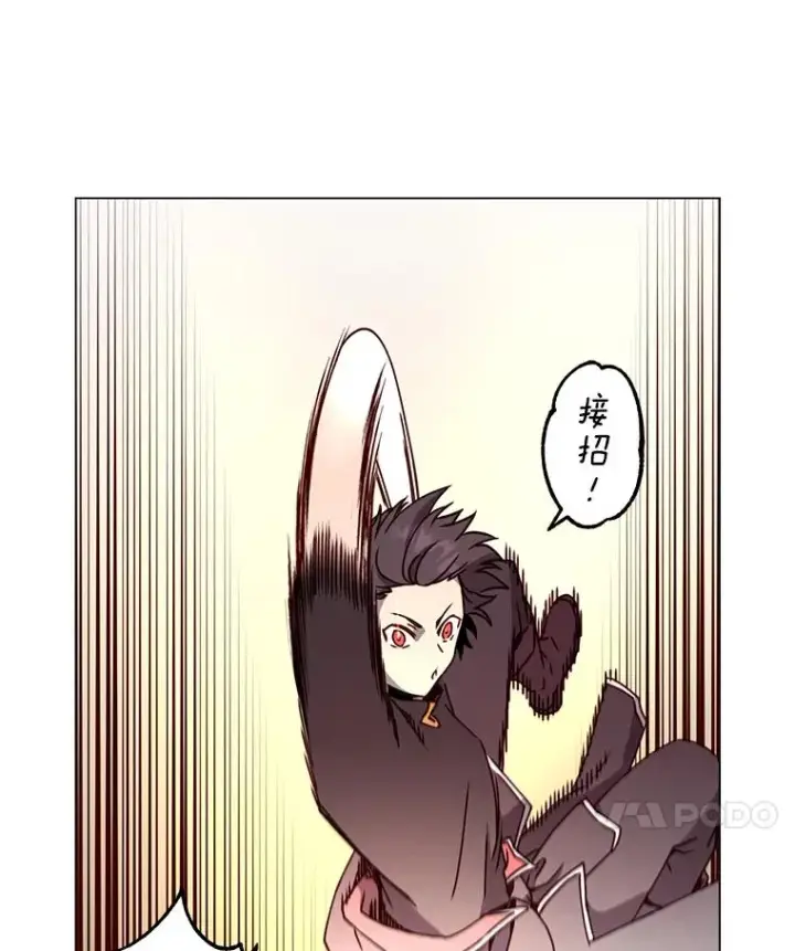 漫画《顶级英雄归来》55.审问吸血鬼第43张图