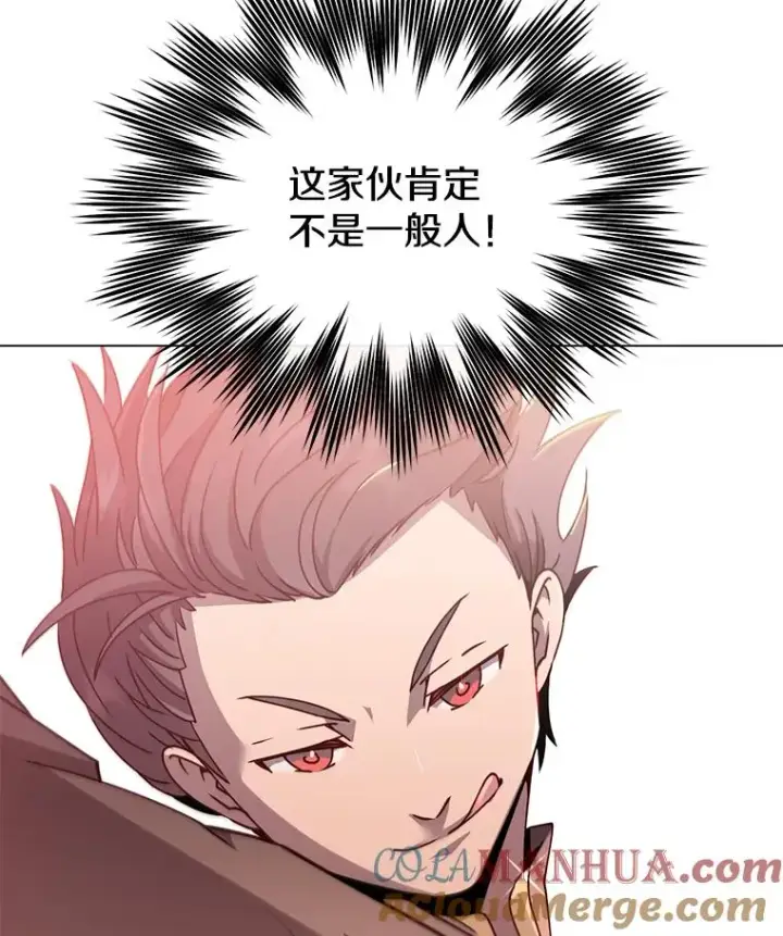漫画《顶级英雄归来》55.审问吸血鬼第45张图
