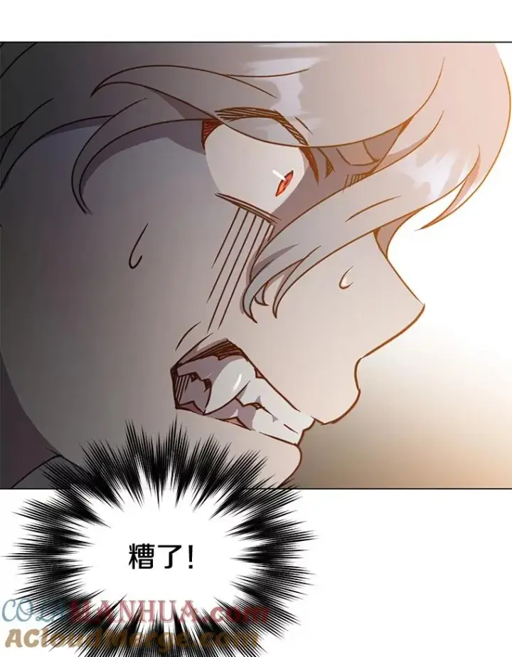 漫画《顶级英雄归来》55.审问吸血鬼第5张图