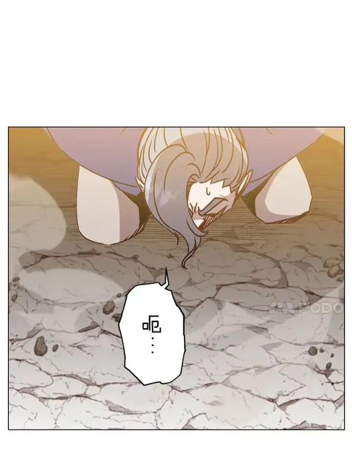 漫画《顶级英雄归来》55.审问吸血鬼第51张图