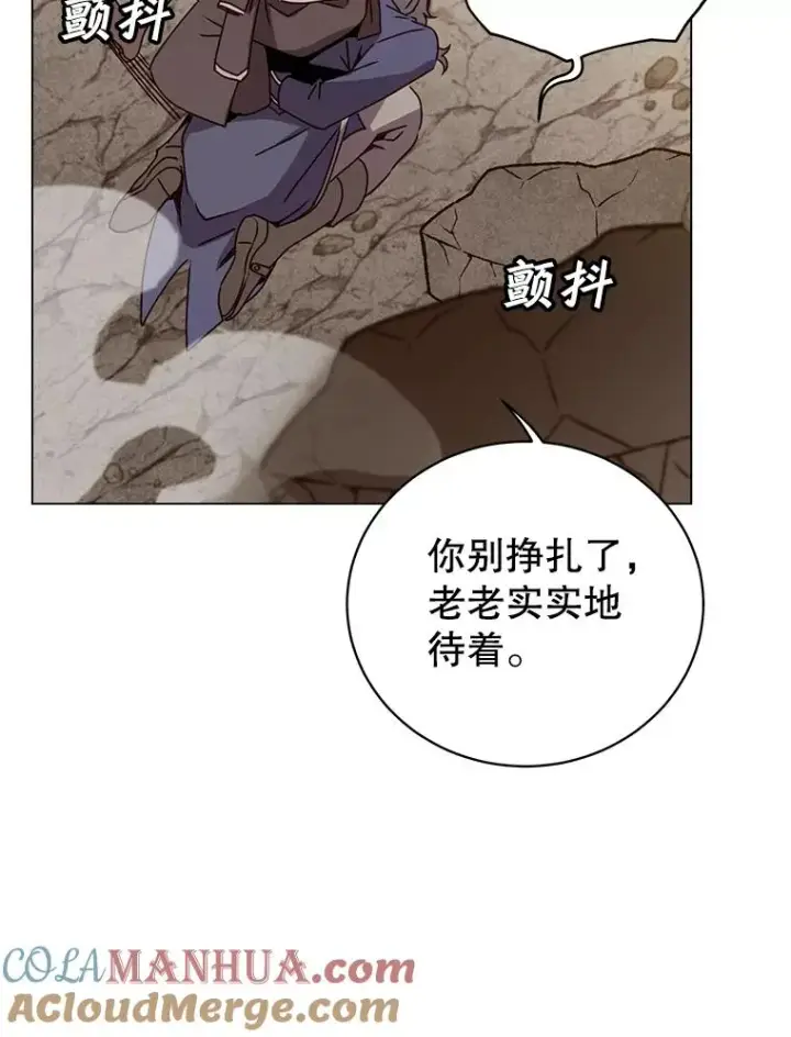 漫画《顶级英雄归来》55.审问吸血鬼第53张图