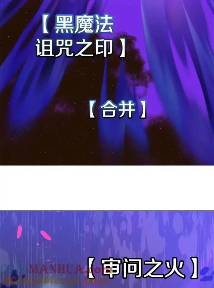 漫画《顶级英雄归来》55.审问吸血鬼第65张图