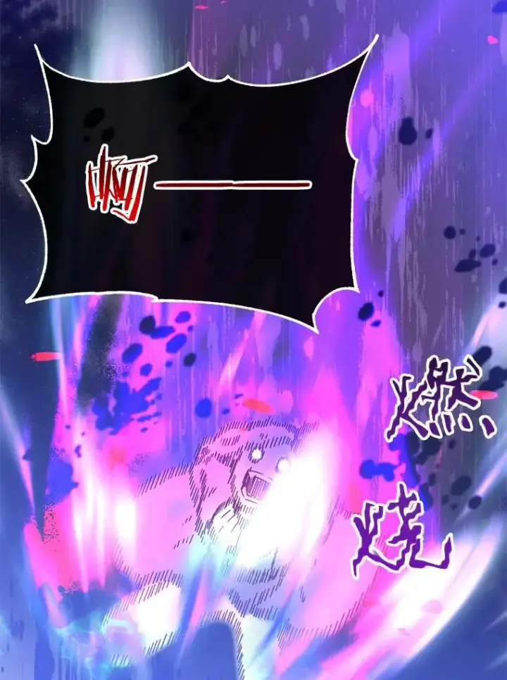 漫画《顶级英雄归来》55.审问吸血鬼第66张图