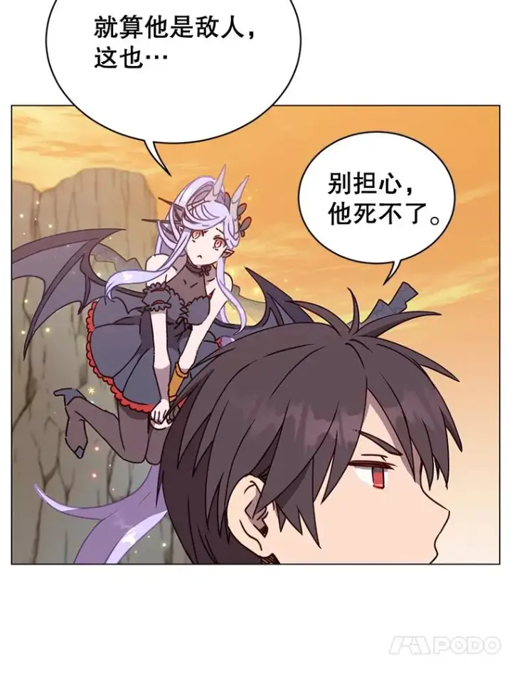 漫画《顶级英雄归来》55.审问吸血鬼第70张图