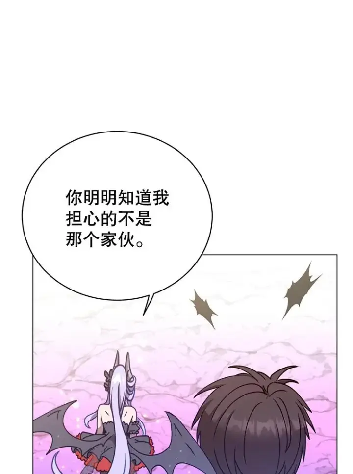 漫画《顶级英雄归来》55.审问吸血鬼第71张图