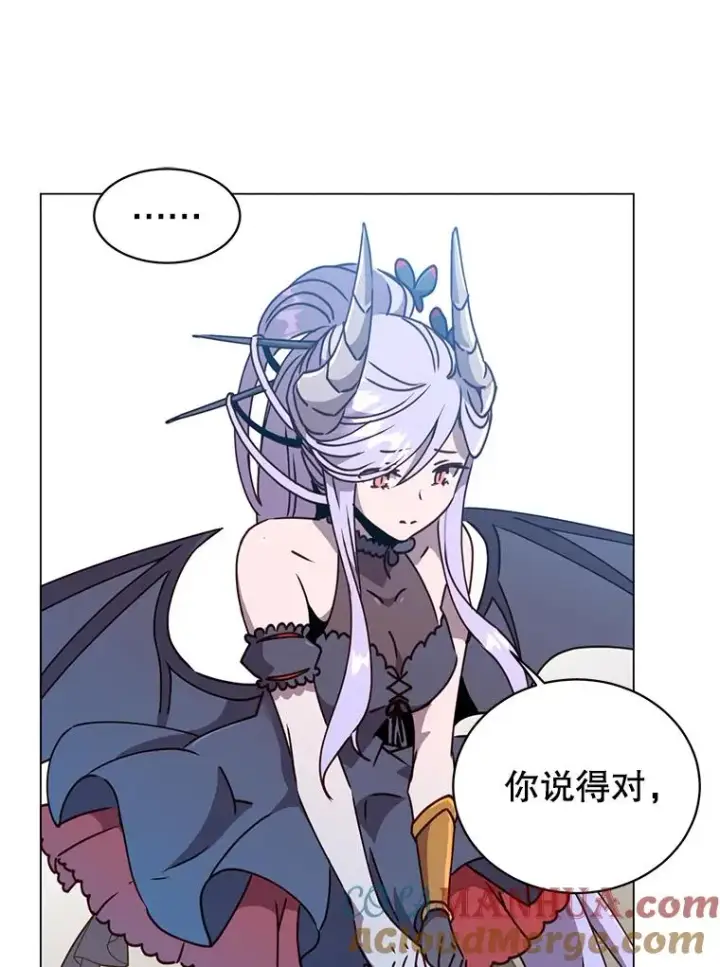 漫画《顶级英雄归来》55.审问吸血鬼第73张图