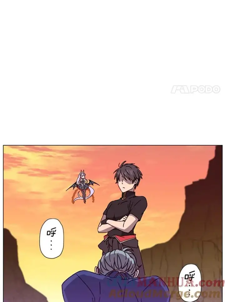 漫画《顶级英雄归来》55.审问吸血鬼第77张图