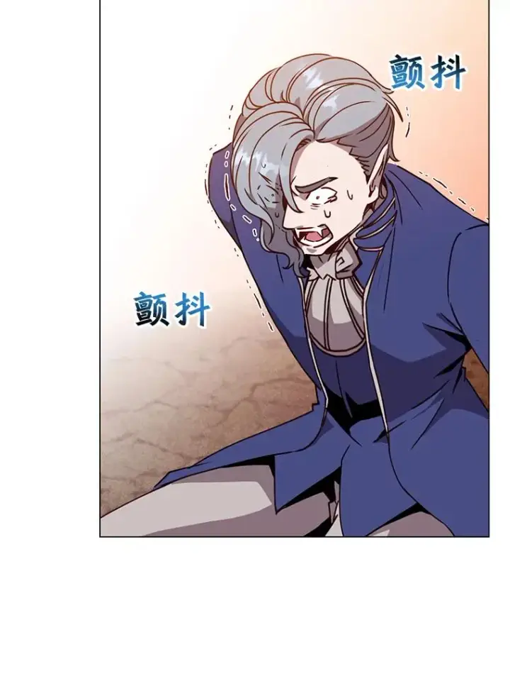 漫画《顶级英雄归来》55.审问吸血鬼第79张图