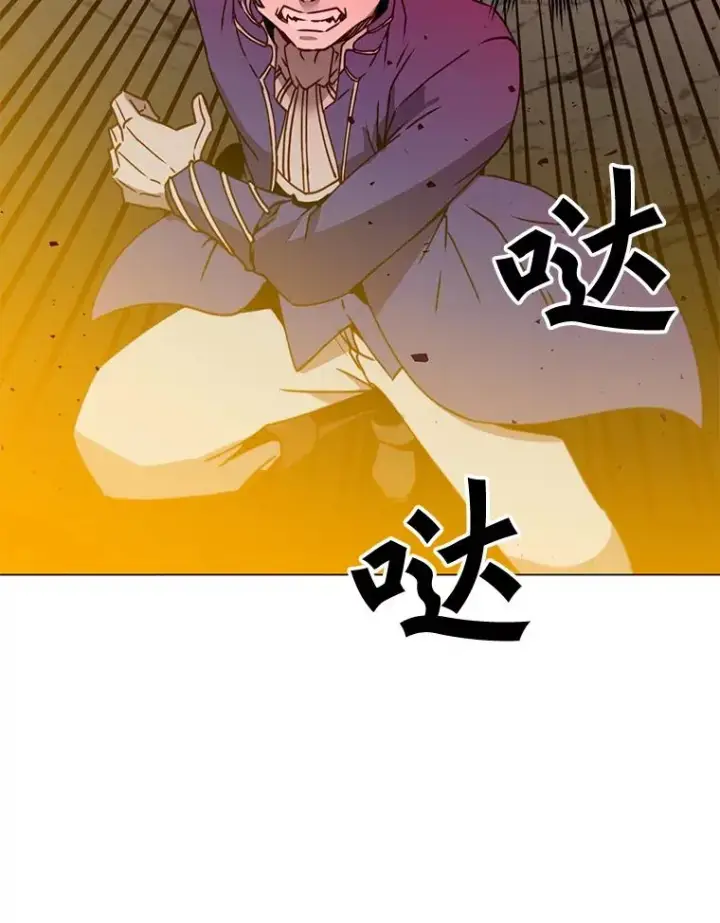 漫画《顶级英雄归来》55.审问吸血鬼第8张图
