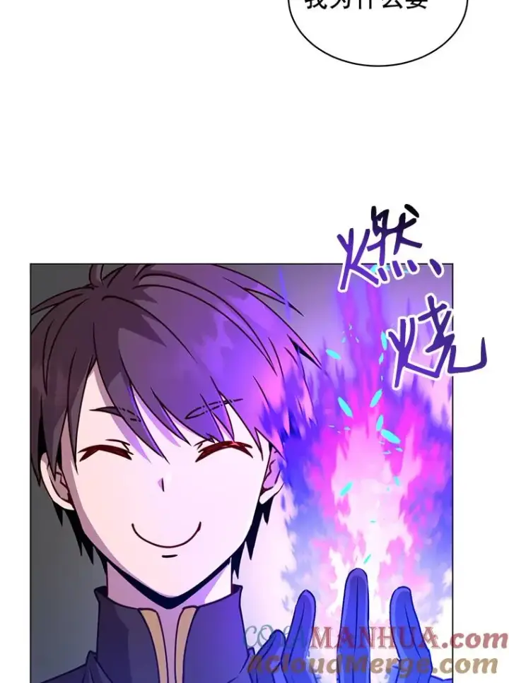 漫画《顶级英雄归来》55.审问吸血鬼第81张图