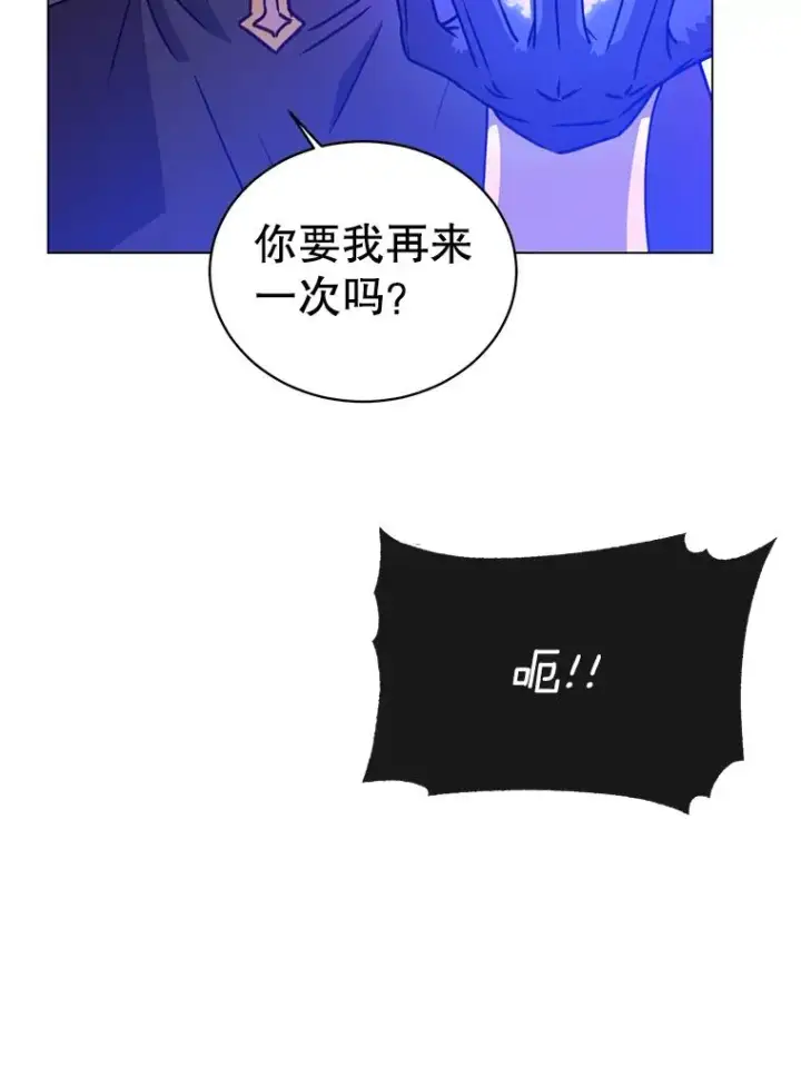 漫画《顶级英雄归来》55.审问吸血鬼第82张图