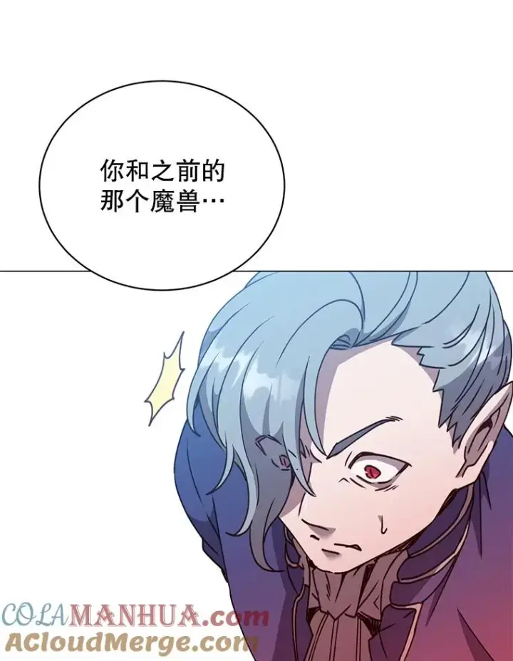 漫画《顶级英雄归来》55.审问吸血鬼第89张图