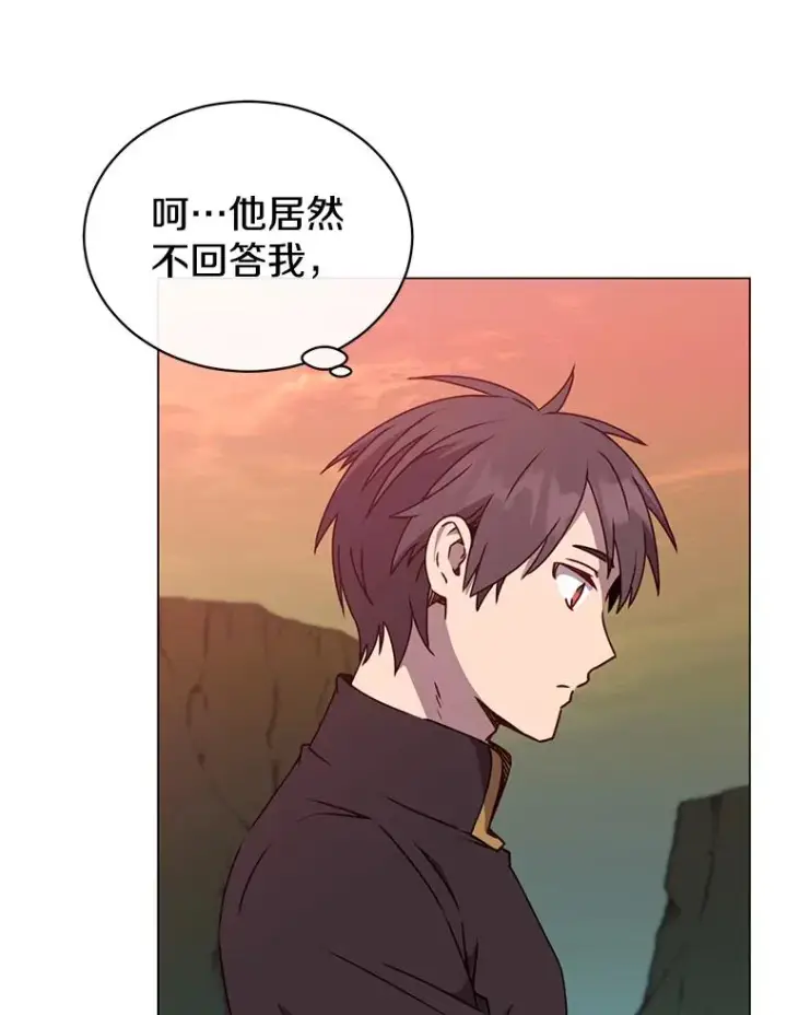 漫画《顶级英雄归来》55.审问吸血鬼第92张图