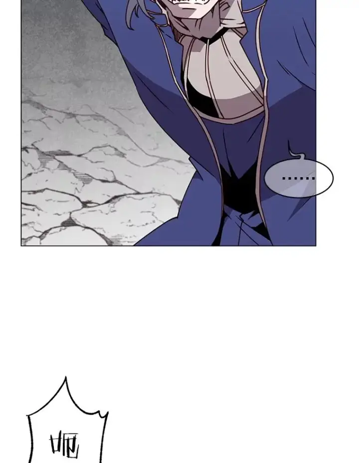 漫画《顶级英雄归来》55.审问吸血鬼第94张图