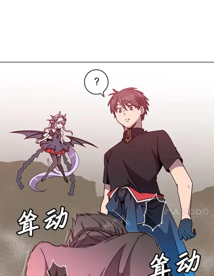 漫画《顶级英雄归来》55.审问吸血鬼第96张图