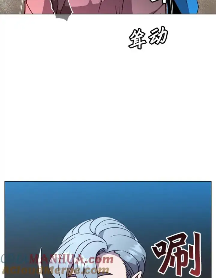 漫画《顶级英雄归来》55.审问吸血鬼第97张图