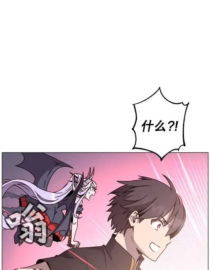 漫画《顶级英雄归来》55.审问吸血鬼第99张图
