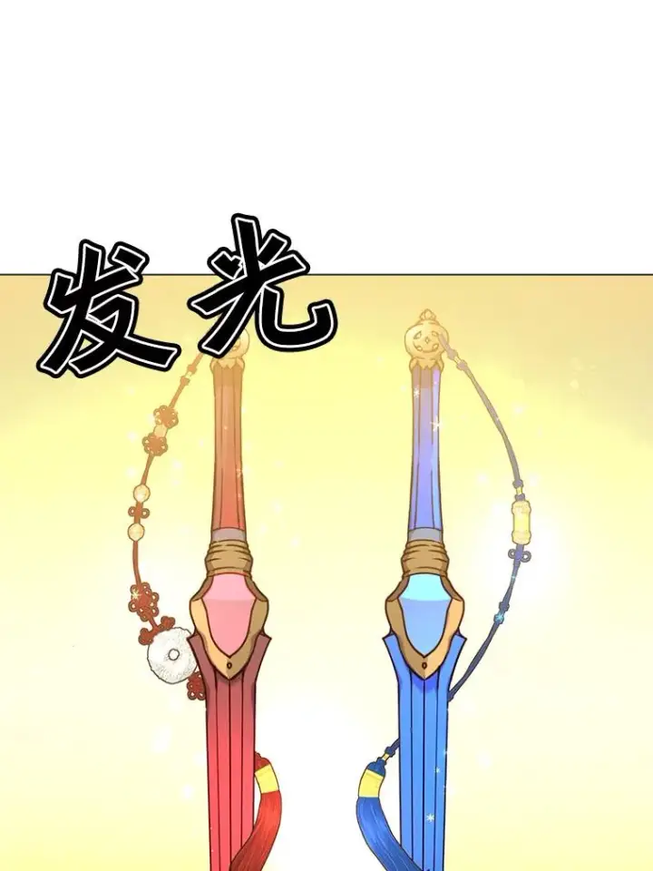 漫画《顶级英雄归来》57.云璃来访第100张图