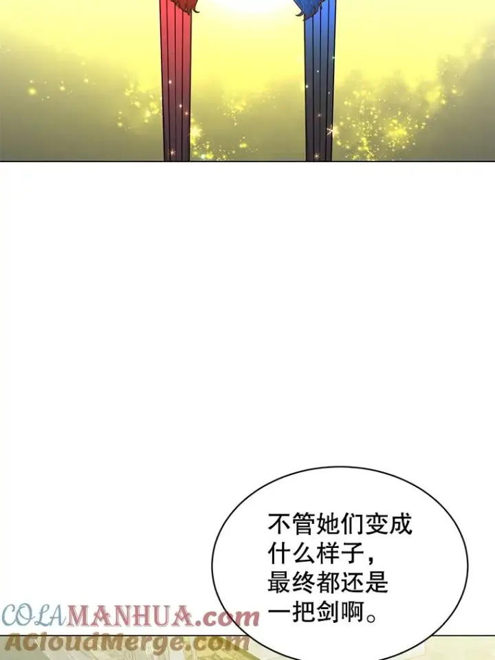 漫画《顶级英雄归来》57.云璃来访第101张图