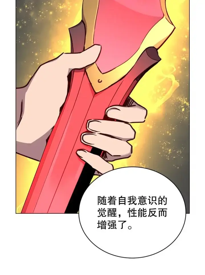 漫画《顶级英雄归来》57.云璃来访第104张图