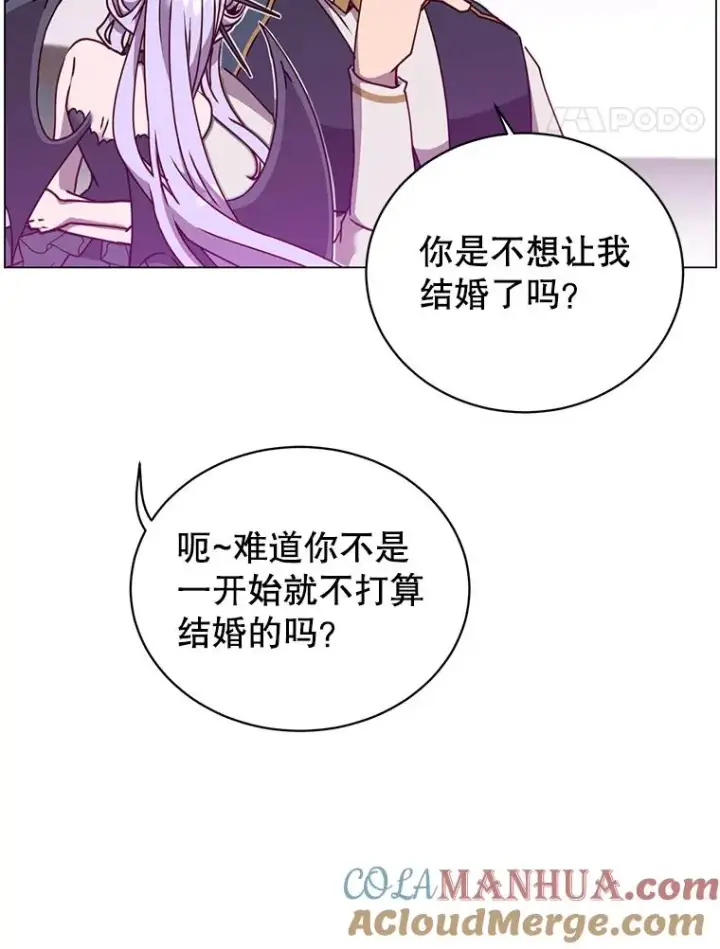 漫画《顶级英雄归来》57.云璃来访第109张图